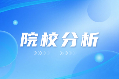 2024年西安医学院专升本院校分析